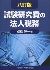 品切・絶版