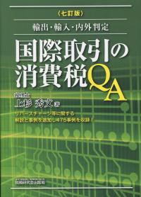 品切・絶版
