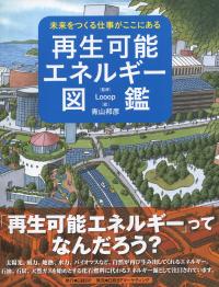 取り寄せ商品