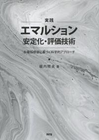 取り寄せ商品