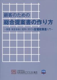 取り寄せ商品