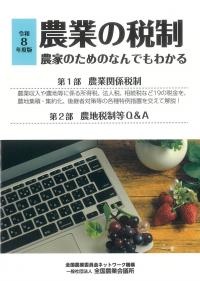 取り寄せ商品