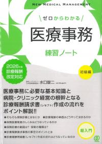 取り寄せ商品