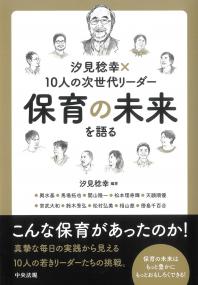 取り寄せ商品