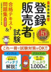 取り寄せ商品