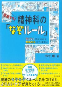 取り寄せ商品