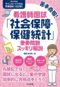 取り寄せ商品