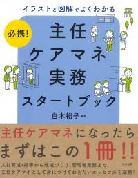 取り寄せ商品