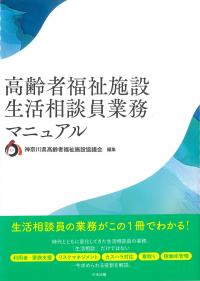 取り寄せ商品