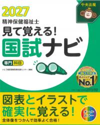 取り寄せ商品