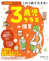 取り寄せ商品