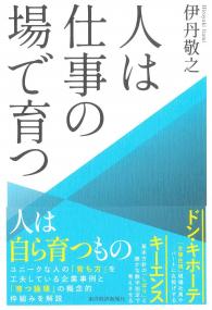 取り寄せ商品