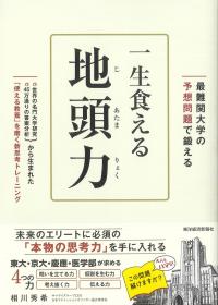 取り寄せ商品