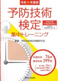 取り寄せ商品