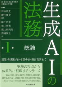取り寄せ商品