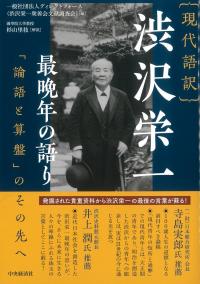 取り寄せ商品