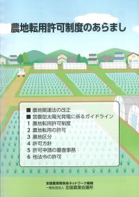 取り寄せ商品
