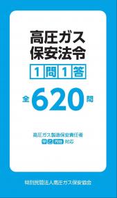 取り寄せ商品