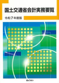 取り寄せ商品