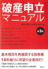 取り寄せ商品