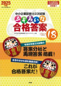 取り寄せ商品