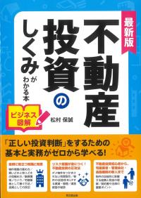 取り寄せ商品