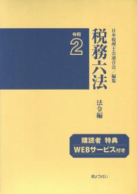 品切・絶版
