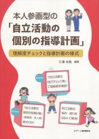 取り寄せ商品