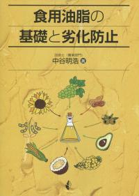 取り寄せ商品