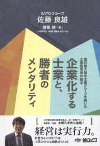 取り寄せ商品