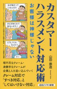 取り寄せ商品
