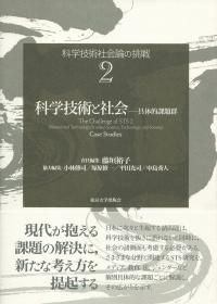 取り寄せ商品