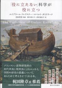 取り寄せ商品