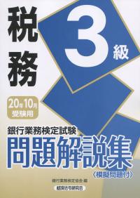 品切・絶版