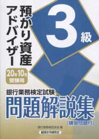 品切・絶版