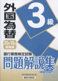 品切・絶版