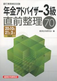 品切・絶版