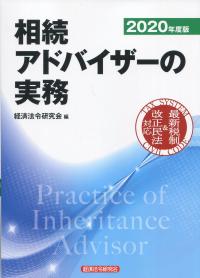 品切・絶版
