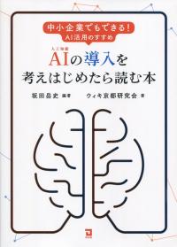 取り寄せ商品