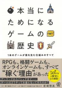 取り寄せ商品