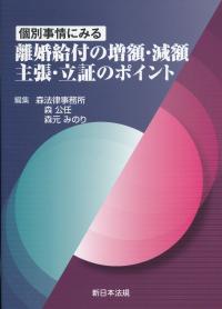 品切・絶版