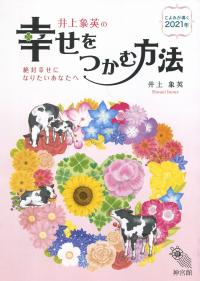 品切・絶版