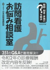品切・絶版