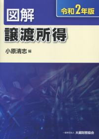 品切・絶版