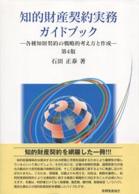 取り寄せ商品