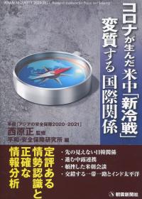 取り寄せ商品