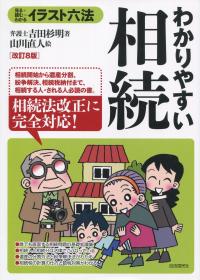 取り寄せ商品