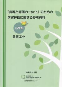 取り寄せ商品