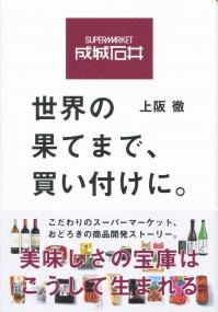 取り寄せ商品