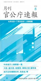 取り寄せ商品